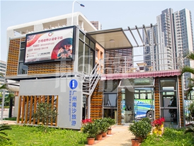 Tourist station - Jiaomen