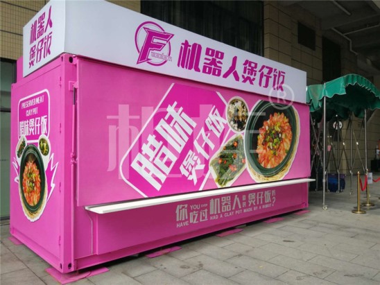 煲仔饭箱
